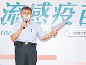 阿中溝通碰釘子　柯：先說服人民