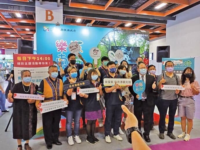 南投縣政府和觀光聯盟參與台北旅展,爭取後疫情觀光商機。圖/南投縣政府提供