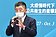 口罩微解封明公布　陳時中：夜市邊走邊吃絕不鬆綁
