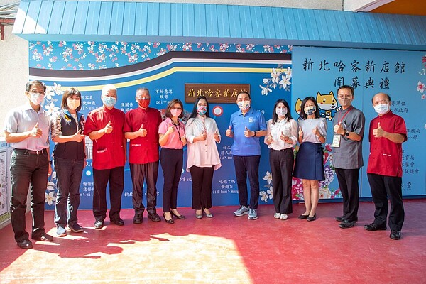 新北哈客新店館啟用。圖/新北市客家局提供