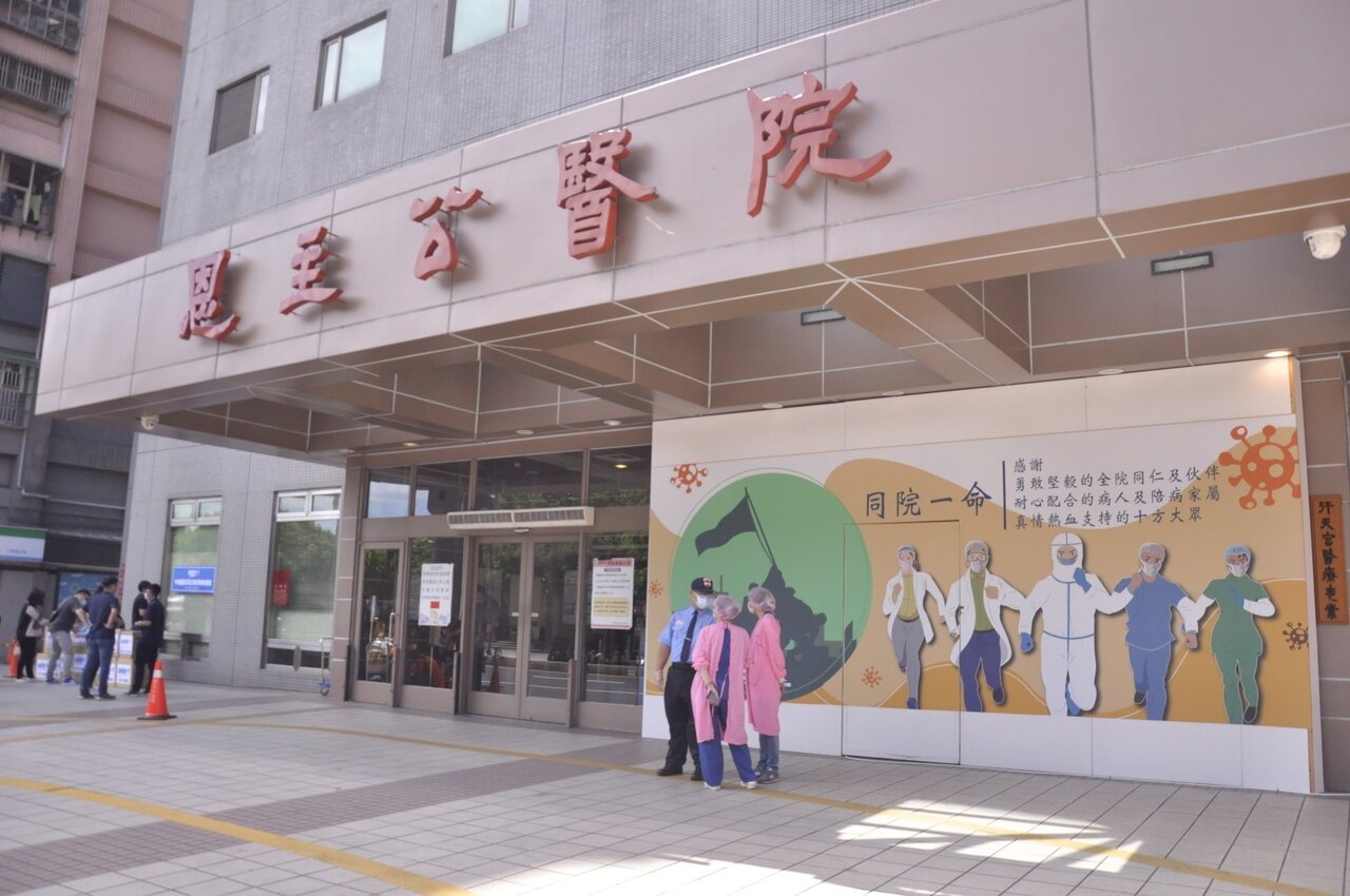 新北衛生局長陳潤秋表示，因恩主公明顯有疏失才會誤打BNT原液，除依照最高罰則開罰25萬元外，還要依公告疫苗採購價原價賠償受波及的25人。圖／聯合報系資料照 