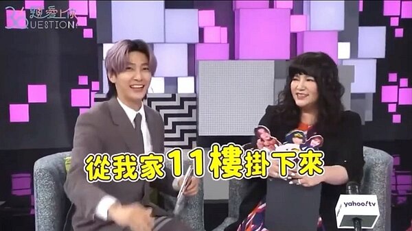 炎亞綸曾在節目中表示，若得金鐘獎，就會在11樓住家高掛紅布條。圖／取自視網膜 Retina臉書
