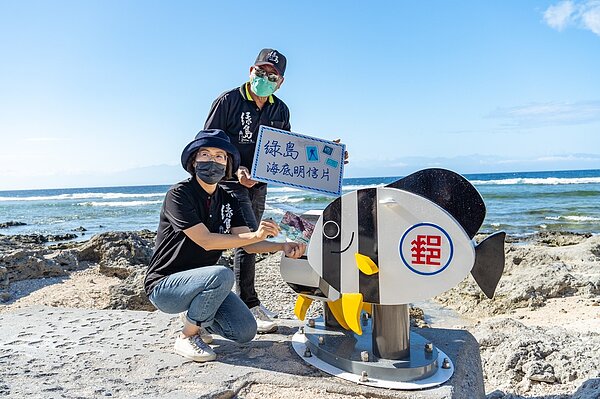 綠島尖翅燕魚海底母子郵筒3日正式啟用。圖/臺東縣府提供
