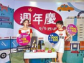 量販PK百貨周年慶　振興券不買不可