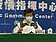 「口服新冠藥」有望近期問世　指揮中心證實：採購談判中