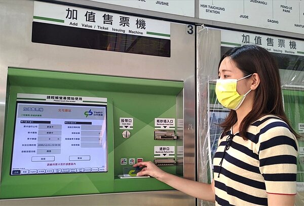 捷粉可至車站加值售票機持卡感應領回饋金。圖/台中市政府提供