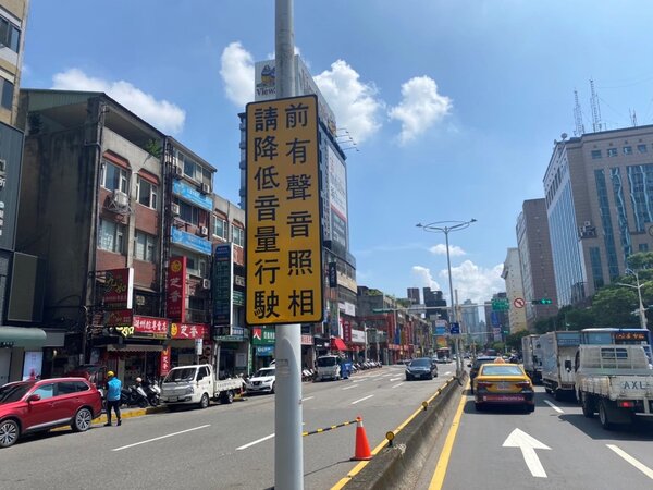 台北市4條主要路段10月起增設「聲音照相」。圖／台北市環保局提供