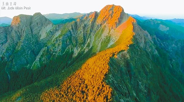 外交部製作國慶影片,影片開頭標明的「玉山主峰」空拍畫面誤植瑞士阿爾卑斯山區,外交部承認失誤向國人道歉,並將檢討追究相關責任。圖為修改後重新上傳的畫面。圖/摘自外交部國慶影片
