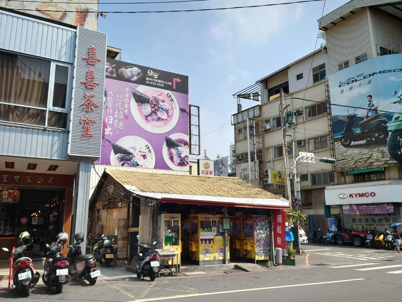 彰化縣標售公有土地最近成交地點是這間矮房子的土地,以每坪89萬元高價出售。記者簡慧珍/攝影