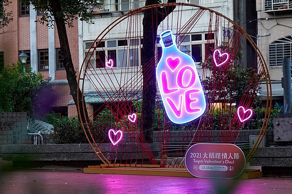 在永樂廣場及大稻埕公園可遇見大稻埕情人節活動限定拍照打卡裝置物,每日亮燈時間下午5時至9時。圖/台北市政府觀光傳播局提供