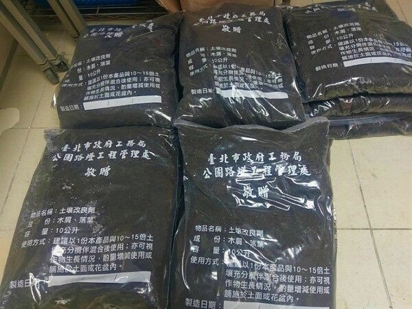 北市土壤改良劑 10/11起開放申請。圖/北市府提供