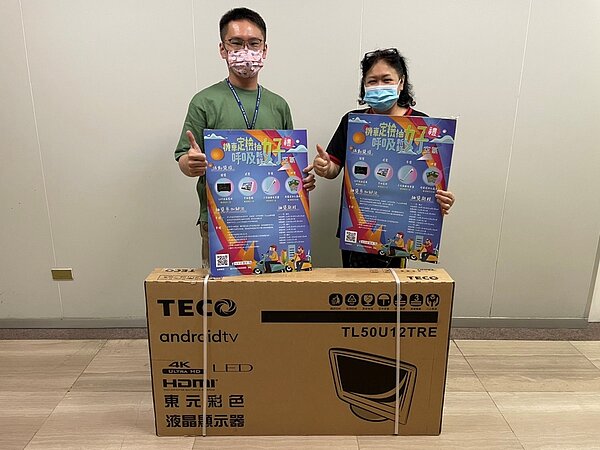 頭獎得主親臨領獎。圖/台中市政府提供