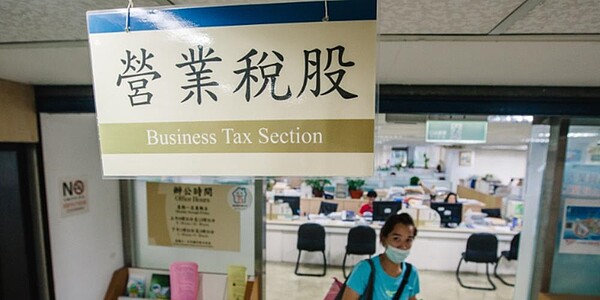 目前還有部分機關團體、營利事業尚未申報營所稅與未分配盈餘,若超過補報期限仍未申報,稅局將依營所稅額加徵20%怠報金,最高裁罰9萬元。圖/中時報系資料照