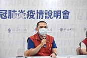 加倍券遭議員網友接力罵太少　新北市府急澄清