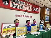 南高屏手搖飲受驗店家　腸桿菌過半超標