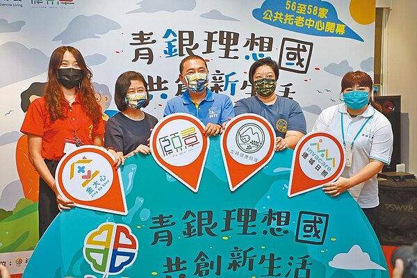 新北市長侯友宜(中)5日上午出席壹山、連城、金大心等3家公共托老中心聯合開幕活動。(新北市新聞局提供/葉書宏新北傳真)