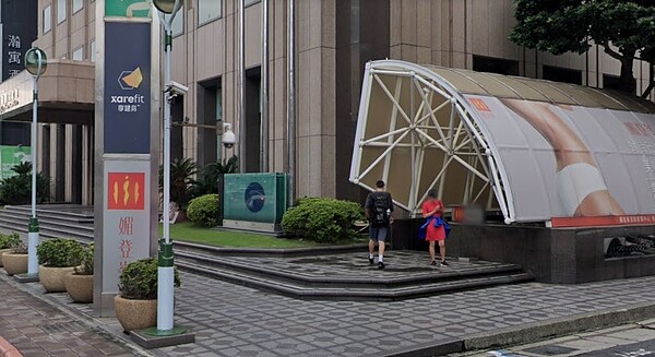 媚登峰遭上百會員投訴,主打「終身會員制」竟額外收取課程費用。圖/翻攝Google Maps