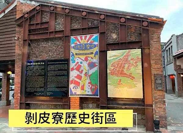 剝皮寮歷史街區。圖/中正萬華樂生活X有你有我