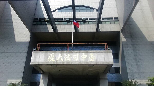 前立委楊文欣涉及黎明自辦市地單元二重劃區弊案,合議庭除依背信、偽造文書等罪將楊文欣判刑5年6月外,法官還沒收第三人富有土地開發股份有限公司所取得土地3萬248平方公尺(約9150坪),視為犯罪所得,予以沒收。圖/聯合報系資料照