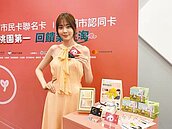 民眾氣炸　綁定後就接到奇怪電話