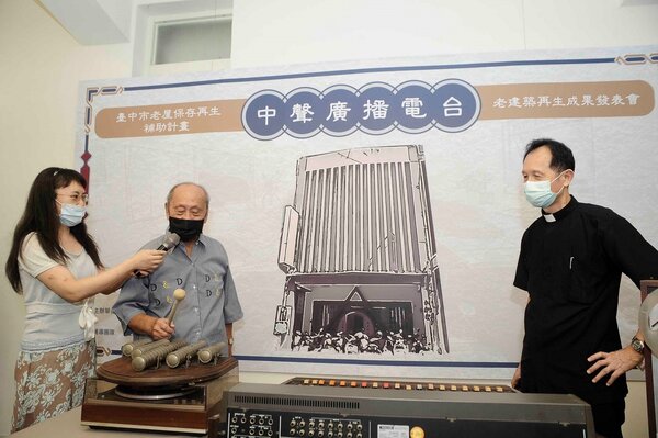中市文化局協助私有老建築保存再生，讓中聲廣播電台再現風華。圖／台中市政府提供