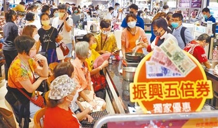 振興五倍券正式上路遇到國慶連假,北市南西商圈舉辦周年慶的百貨公司湧進大批民眾消費。(姚志平攝)