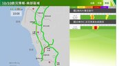 國慶連假第2天　國道防15地雷路段、省道3路段將管制