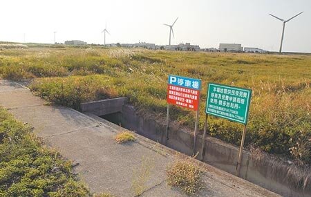 工業區土地飆漲,企業建議比照「006688」方案,在購地給予優惠。圖∕本報資料照片