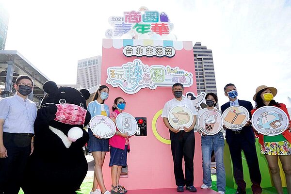 台北商圈嘉年華登場,線下體驗結合線上消費。圖/台北市政府提供
