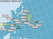 圓規環流威力不容小覷！氣象局擴大11縣市降雨警戒　