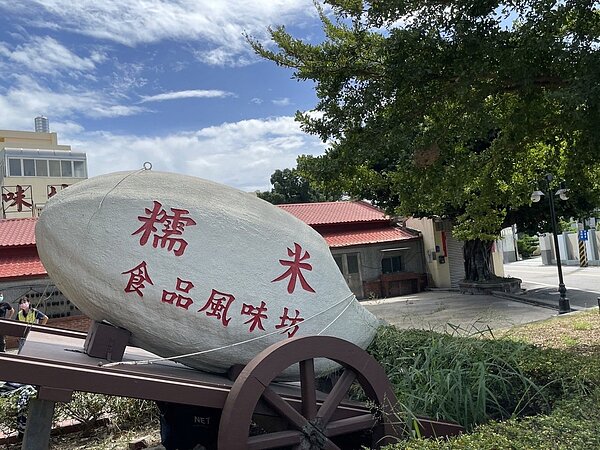 埔鹽鄉糯米食品風味坊公園樹上有虎頭蜂巢，鄉公所圍起警戒線。圖／埔鹽鄉公所提供