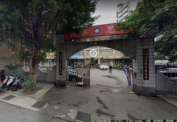 基隆地方法院13日執行國民黨基隆市黨部拍賣作業。圖／翻攝自Google Maps