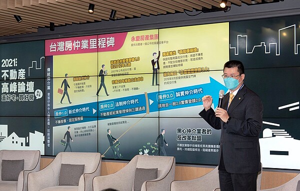 永慶房產集團業務總經理葉凌棋以「中古屋買賣,認明買賣屋全保障」為題進行分享。圖/永慶提供