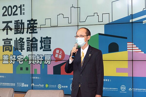 永慶房產集團董事長孫慶餘致詞時表示,很榮幸跟理念相同的消基會舉辦今年論壇,一起為消費者權益保障盡心力。圖/永慶提供