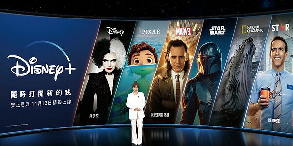 日前Disney+ 記者會一景。圖/Disney+提供