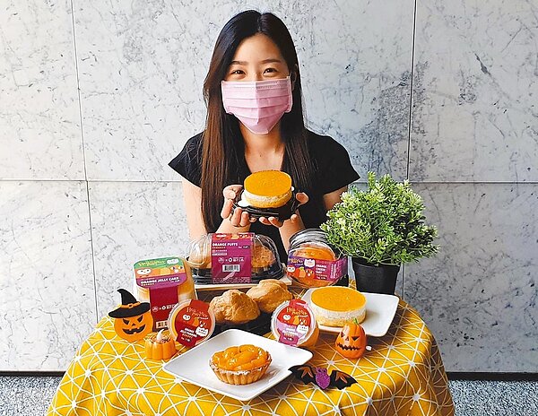 全聯We Sweet × 橘子工坊萬聖狂歡派對聯名甜點,共6款,每款55元至99元。圖/全聯提供