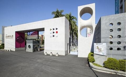 東方設計大學110學年招生122人僅分發8人,招生使用率僅有6.56%。圖/取自東方設計大學官網