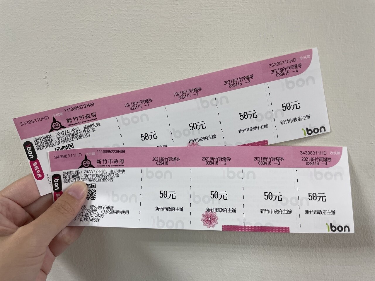 新竹市政府推出200元紙本五倍券兌換400元買爆券的加碼活動,總共有5萬份,可到合作的市場攤商與店家使用。記者張裕珍/攝影