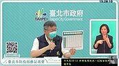 PCR零陽　柯文哲:若兩週沒確診　考慮是否天天花3百萬