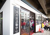 桃園區中成市民活動中心啟用　國道二號橋下成為休憩及活動空間