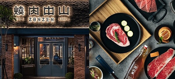 「燒肉中山」台中店正式插旗公益商圈。圖/截自Google Map、燒肉中山臉書