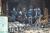 城中城惡火46死　學者發聲　當年衛爾康大火　總統道歉　市長休職