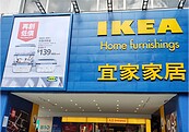 台北人暴動！IKEA驚喜回歸小巨蛋　「城市店」新型態悄悄展開