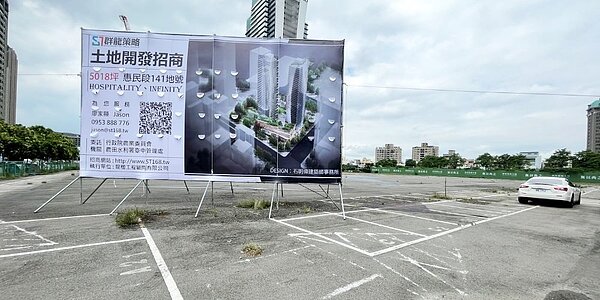 建商看好房市後市，2020年以來國產署開標四批次地上權案，建商標走多達21宗，約占六成。圖為台中七期「惠民段141地號」5,018坪地上權招標案。圖／本報資料照片