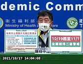 全國二級警戒延長至11／1！「6狀況」可免戴口罩