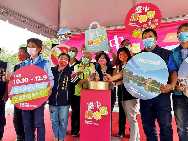 2021東勢巷弄美食嘉年華,10/23登場。圖/台中市經發局提供