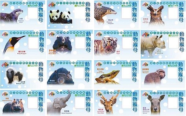 民眾參與台北市立動物園動物認養計畫,可獲得專屬認同卡。(台北市立動物園提供/張立勳台北傳真)