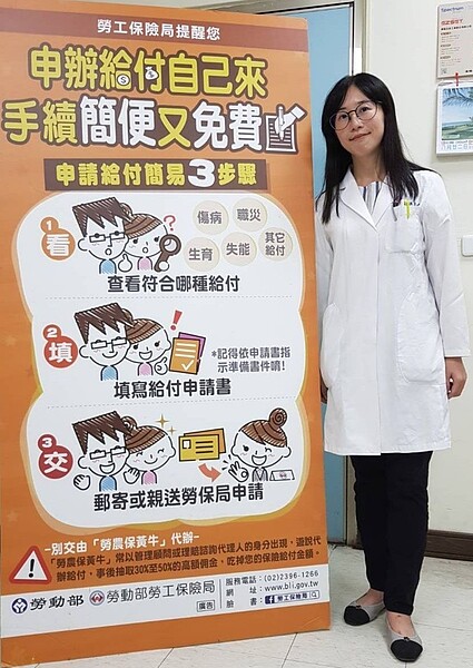 洪恩琪提醒,因職業病因果關係認定複雜,多數勞工對職業傷病認知不足,有需求勞工可到職業醫學科求診。記者卜敏正/翻攝