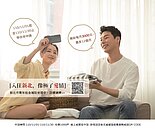 新北青年租金補貼11月開跑　每戶每月可享3千元補助1年