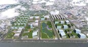 安南「最大商業區」將誕生！　副都心打造5公頃大型特色公園